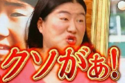 【悲報】ワイくんパチンコで10万勝ってたのに6万負けてしまう。