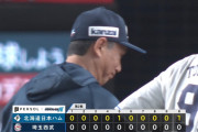 【敗戦】西武ファン集合（2026.10.11）