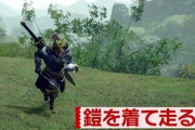『モンハン』をプレイしてて流れる「鎧を着て走る音」、実は○○の音だった・・・まじかよ