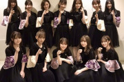 【乃木坂46】笑顔が素敵すぎるｗ この衣装可愛くね？？？