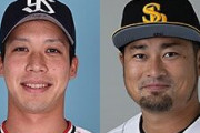 ヤクルト山田とソフトバンク森が4000万円しか年俸が変わらない事実