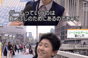 ゲームおじさん「月に3万あれば楽しめるから趣味としてはコスパ最高。他の趣味なら10万以上」←これ