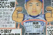 中日・細川成也、現役ドラフト希望の星　間とタイミング…和田コーチの指導で進化できた