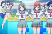 ∬(_c||థヮథ||(*థᴗథ*)ゞ从c*థヮథ§ 夏休み始まったのだ【ラブライブ】