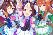 【動画】ソシャゲ『ウマ娘 プリティーダービー』、2月24日リリース予定が決定！アニメ2期が1月開始！