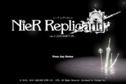 「取り返しのつかない要素」があるゲームってほんとクソだよな