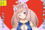 Vtuber cottageの芽森つむぎが早速新人Vの栢森エマにリプ送ってて草　これ完全に繋がってただろｗｗｗｗｗｗ