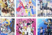 【朗報】春アニメ、豊作ｗｗｗｗｗｗｗｗｗｗｗｗｗｗｗｗｗｗｗｗｗｗｗｗｗｗｗ