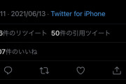 【元乃木坂46】OGメンバー、突然Twitterを開始ｗｗｗｗｗｗｗ