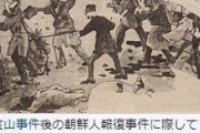 朝日新聞  インドネシアに残留した旧日本兵　記録残る日本・台湾、乏しい朝鮮 ［5/18］