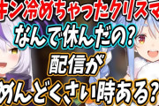 【悲報】ホロライブVtuberのラプラス・ダークネスさん、精神的不調で休止ｗｗｗｗ