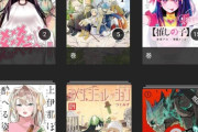 俺のKindle晒すからおすすめ漫画教えて