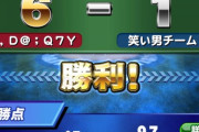 【パワプロアプリ】今日もPBC楽しかったンゴ、全試合9回裏3点差以上のビハインドばっかりで谷本当にありがとうやで