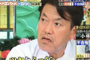 【ツナマヨおにぎり事件】小林幸司シェフ、炎上しSNSなどすべて削除へ