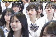 【画像】最近の女子高生、レベルが高すぎる
