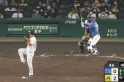 阪神２ー０DeNA　４回表　アデルリン・ロドリゲスの守備