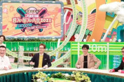 『中居正広』と聞いて真っ先に思い浮かぶテレビ番組