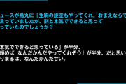 ★【ワートリ】割と重要なのはチビレプリカの所在かな