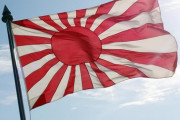 【韓国報道】「旭日旗＝戦犯旗」反日活動家教授、東京オリンピック通じて全世界に知らせる