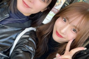 【AKB48】平田侑希ちゃん、大西桃香さんと遊びに行く😊