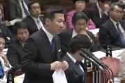 【犯罪擁護】立憲民主党・福山哲郎「政治犯がヘリコプターを強奪し空からチラシを撒こうとしたが大した犯罪ではない」ちょっと何を言ってるのかわからないｗｗｗ