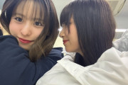 有澤一華ちゃん「石山咲良ちゃんとハロショ大阪二人会がありました！！配信楽しみだけどなんだか今になって小っ恥ずかしくなってきた…」