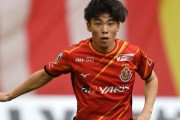 J1柏、名古屋退団のDF成瀬竣平を獲得へ！クラブ史上最年少でデビューの右SB（関連まとめ）