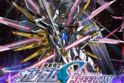 【超朗報】『機動戦士ガンダム SEEDFREEDOM』6月8日からNetflix・アマプラで見放題に！！！配信はこうやるんだぁーーッ！！！