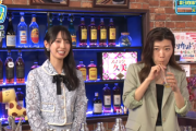 【日向坂46】本物すぎるw スナックヒコが緊急開店！！！