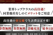 【謎】三菱自動車なぜかメーカー面接なしで書類選考のみwwwwwwwwwwww