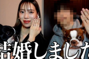 【祝】人気YouTuber・パパラピーズのタナカガ結婚発表「まさか自分が」