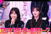 今年の櫻坂46は一年中絶好調！【そこ曲がったら、櫻坂？】