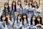 【日向坂46】ひななり満足度高いな