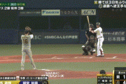 【日本シリーズ第6戦】オリックス・頓宮、阪神・西勇輝からシリーズ第2号ソロホームラン！リードを4点に広げる！！！！！！！！！！！！