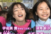 広瀬すず(12)が可愛すぎて草
