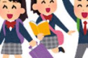 【画像】 陽キャ女子、修学旅行で陰キャに最高の思い出を作ってあげてしまう… 衝撃画像が流出