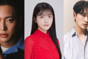 三山凌輝＆乃木坂46・久保史緒里が恋人役でW主演　映画 「誰よりもつよく抱きしめて」が2025年2月に公開決定