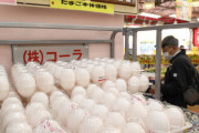 【悲報】タマゴの値段、なぜかちょっとしか戻らない・・