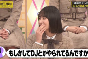DJと間違われる遠藤さくらちゃんをニヤニヤしながら見守る梅澤美波ちゃんｗ【乃木坂46】