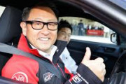 トヨタは社長が車オタクだからダメになる←ワイがこう言っても数年前まで君ら信じなかったよな