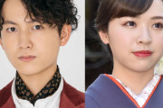 7ORDER萩谷慧悟＆元乃木坂46渡辺みり愛、結婚＆出産を公表　一部報道について経緯説明【双方コメント全文】