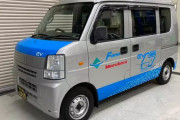 EV新興のFOMM、ガソリン車を「電池交換式EV」に改造
