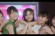 【乃木坂46】『おひとりさま天国』振付はこの方だった！