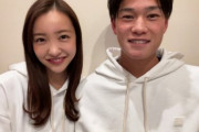 板野友美｢ヤクルトの高橋奎二選手と結婚します｣ なんJ「誰だよ｣｢知らねー」