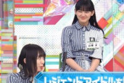 【欅坂46】「尾関梨香さんにチョコあげた方」という覚えられ方wwwww