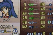 【FEH】てかまず原作ターナ、全然褐色じゃないんだけどさ