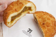 セブンイレブン「揚げたてカレーパン売れすぎワロタｗ」売れ行き絶好調の模様ｗｗｗ