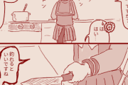 【ウマ娘】釣れるといいですね、カサマツで。