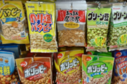 【画像】ダイソーに「超高タンパク質なお菓子」売ってたwww