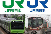 【衝撃】西日本最大の鉄道会社、実はJR西ではなかった…